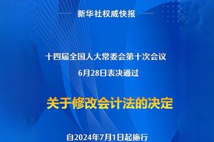 开云官网登录入口手机版下载截图3